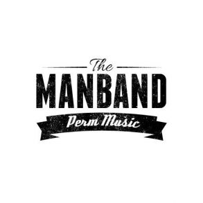 ManBand &#8211; Истина (2014)