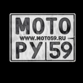 MC Bolshoy &#8211; Открытие мотосезона 2010