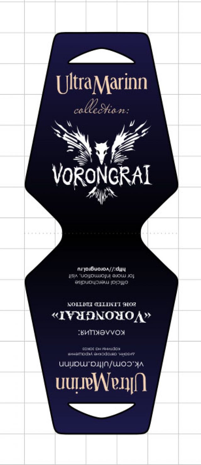 Ярлык для коллекции Vorongrai